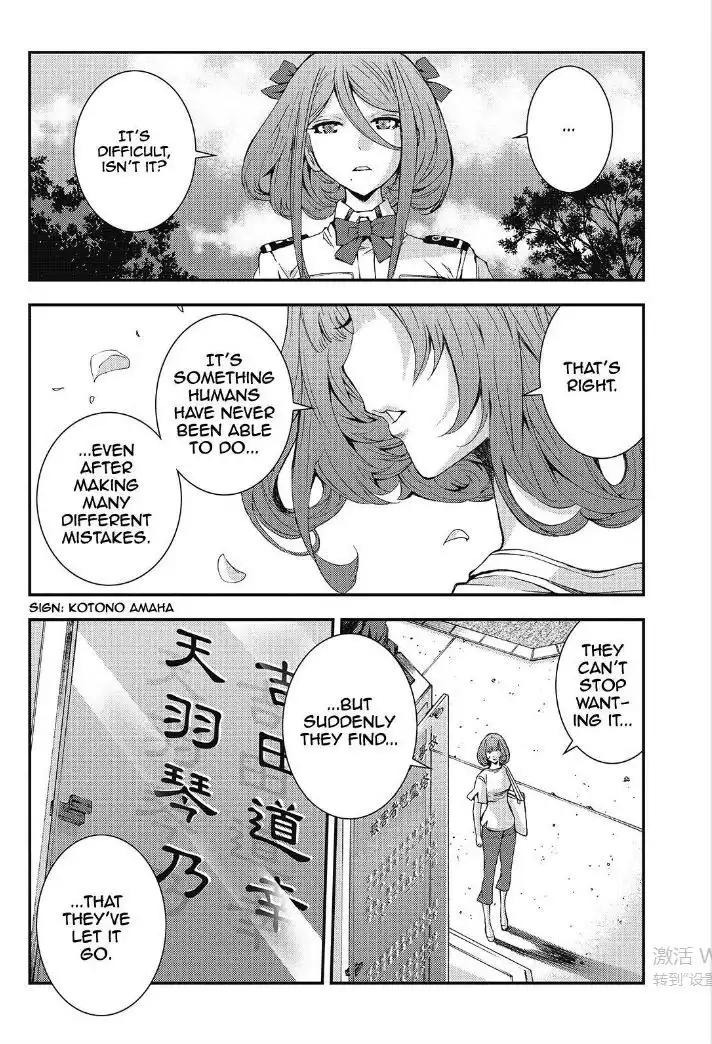 Aoki Hagane no Arpeggio Chapter 89 19